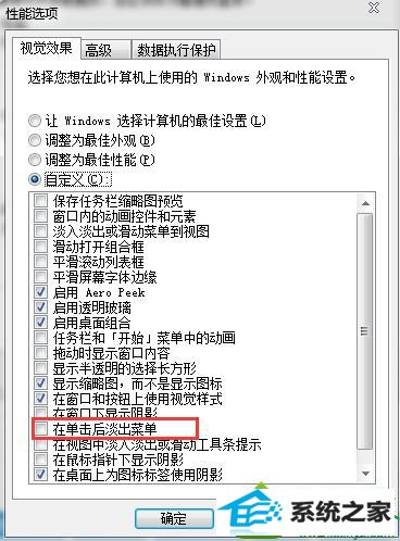 win10ϵͳʼǱҼ˵ĻвӰĽ