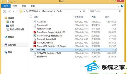 win10打开过多Flash网页出现假死问题怎么办 win10系统打开过多Flash网页出现假死问题的解决方法