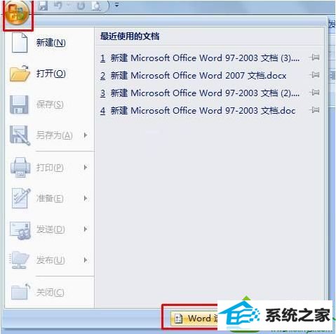 win10ϵͳwordĵл뷨ֿٵĽ