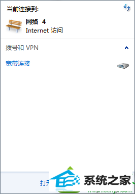开启“网络和共享中心” win10系统电脑经常发生断网现象的解决方法