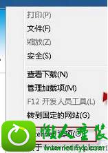 点击“internet选项” win10系统使用iE浏览器打开网页游戏只有白屏的解决方法