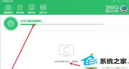 win10系统安装后没有网卡驱动无法上网的解决方法