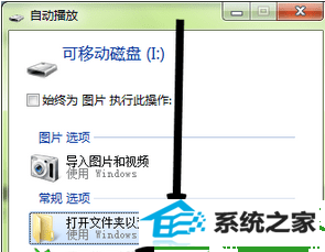 win10系统安装后没有网卡驱动无法上网的解决方法