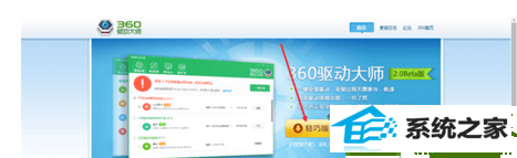 win10系统安装后没有网卡驱动无法上网的解决方法