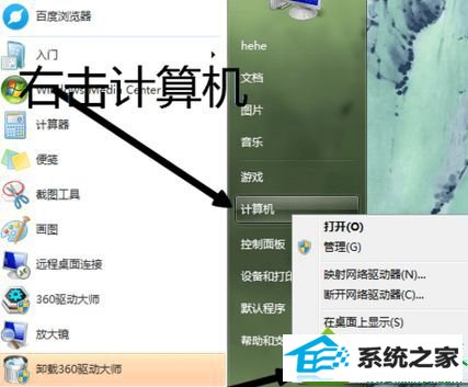 win10系统安装后没有网卡驱动无法上网的解决方法