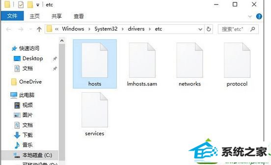 win10ϵͳHostsļ쳣Ľ