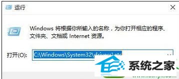 win10ϵͳHostsļ쳣Ľ