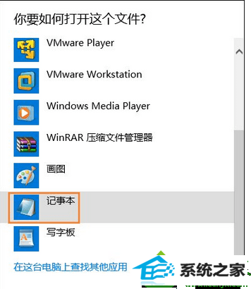 win10ϵͳHostsļ쳣Ľ