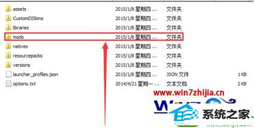 win10系统我的世界启动没有反应的解决方法