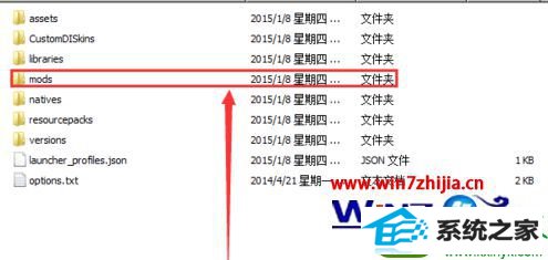 win10系统我的世界启动没有反应的解决方法