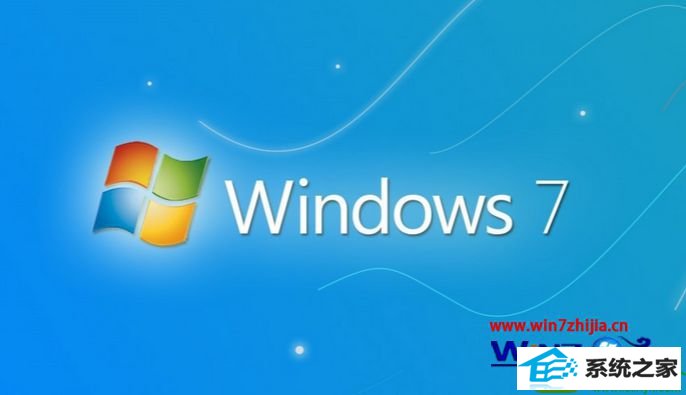 win10系统winmgmt.exe文件出错的解决方法