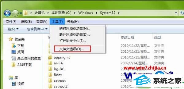 win10系统组策略如何恢复初始设置的操作方法