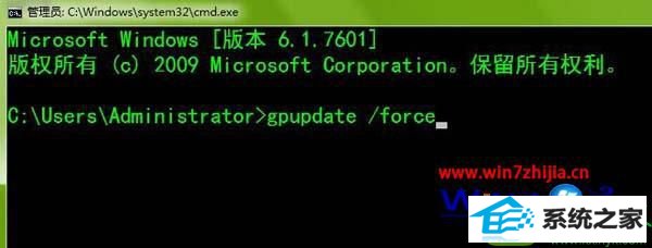 win10系统组策略如何恢复初始设置的操作方法