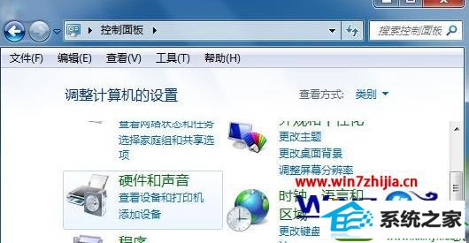 win10系统怎么调试音频 win10系统音频调试的操作方法