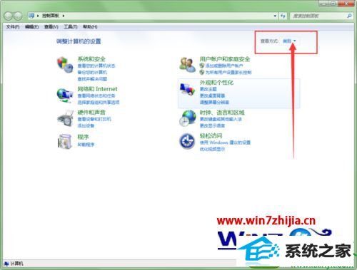 win10系统笔记本添加鼠标属性快捷方式的操作方法