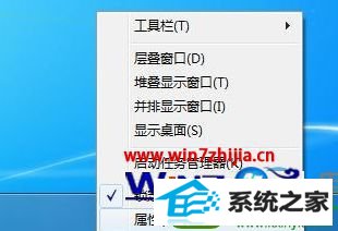 win10系统将管理工具添加到开始菜单的操作方法