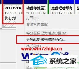 win10ϵͳRecoveryĲ