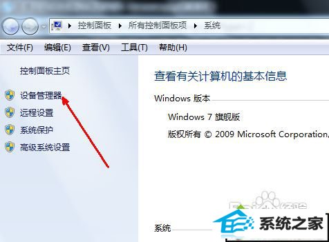 win10ϵͳʶusb豸Ľ