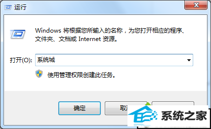 win10ϵͳдڲļʾwindowsҲļȷļǷȷĽ