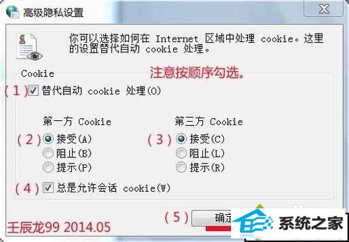 win10ϵͳʹiEʾcookieܱã뿪˹ܡĽ