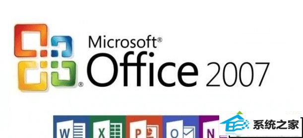 win10ϵͳܰװoffice2007Ľ