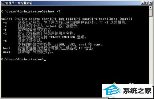 win10ϵͳtelnetĽ