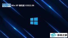 电脑店ghost XP3经典不死机版v2023.04