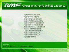 雨林木风Ghost Win7 64位 典藏装机版 2020.12